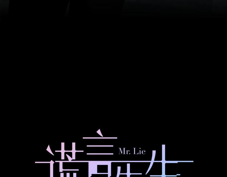 第54话  戏精先生(1/3)-第57话