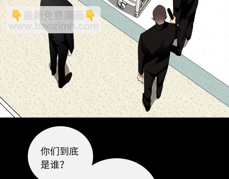 第54话  戏精先生(1/3)-第57话