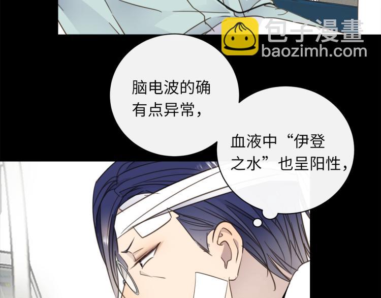 第54话  戏精先生(1/3)-第57话