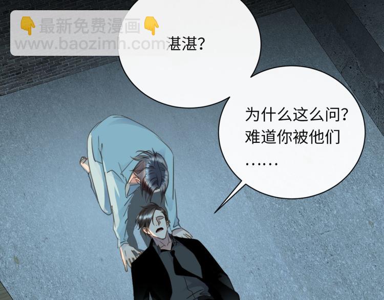 第54话  戏精先生(1/3)-第57话