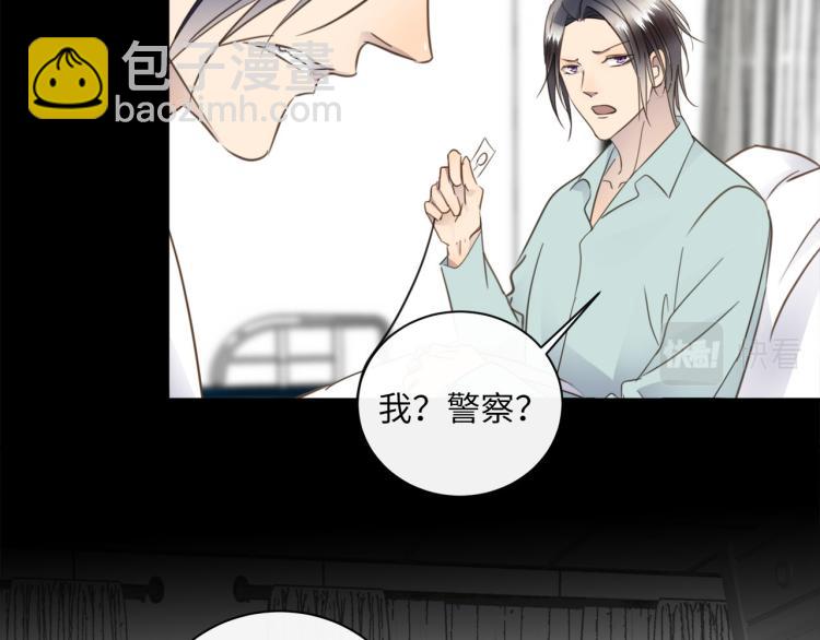 第54话  戏精先生(1/3)-第57话