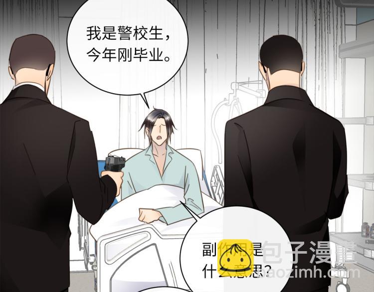 第54话  戏精先生(1/3)-第57话