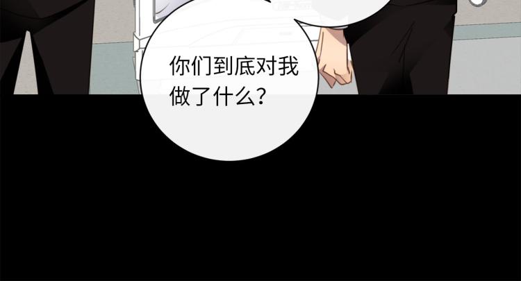 第54话  戏精先生(1/3)-第57话