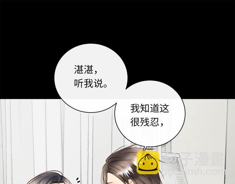 第54话  戏精先生(1/3)-第57话