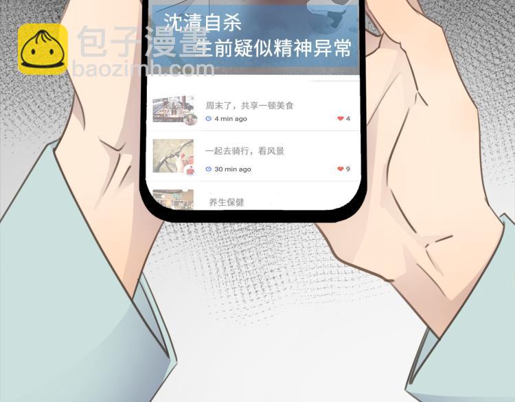 第54话  戏精先生(1/3)-第57话