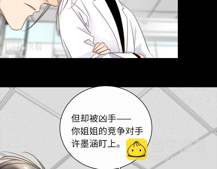 第54话  戏精先生(1/3)-第57话