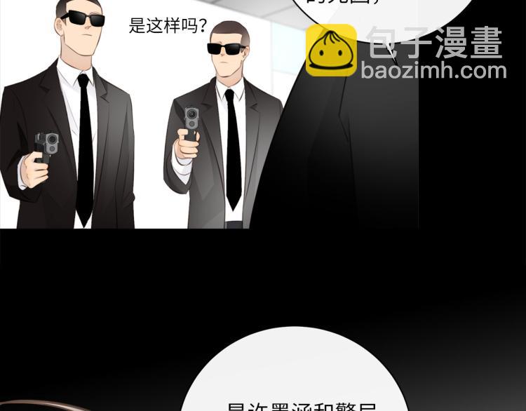 第54话  戏精先生(1/3)-第57话