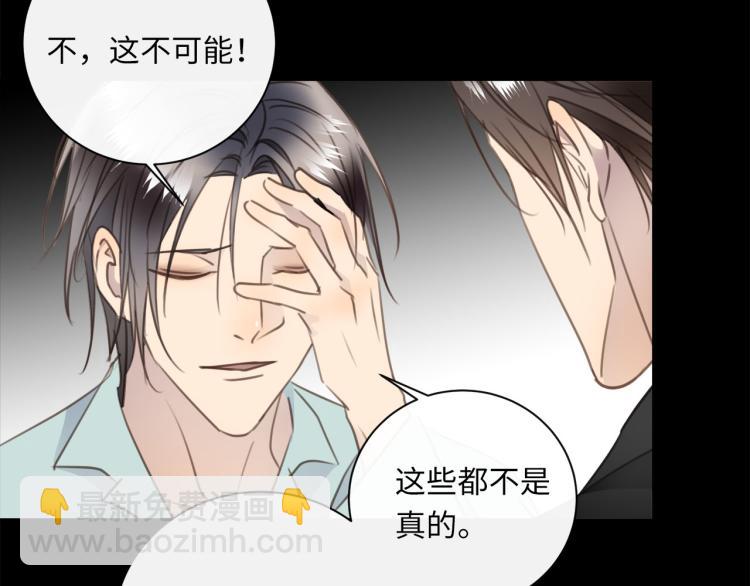 第54话  戏精先生(1/3)-第57话