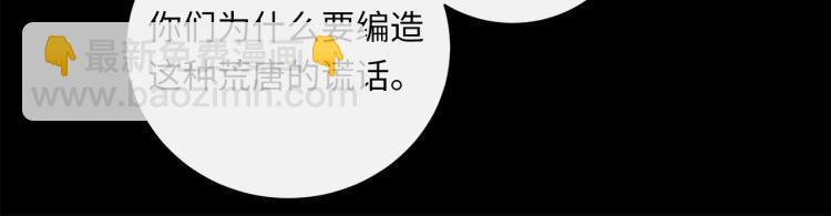 第54话  戏精先生(1/3)-第57话