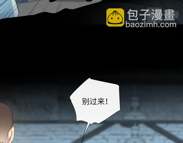 第54话  戏精先生(1/3)-第57话