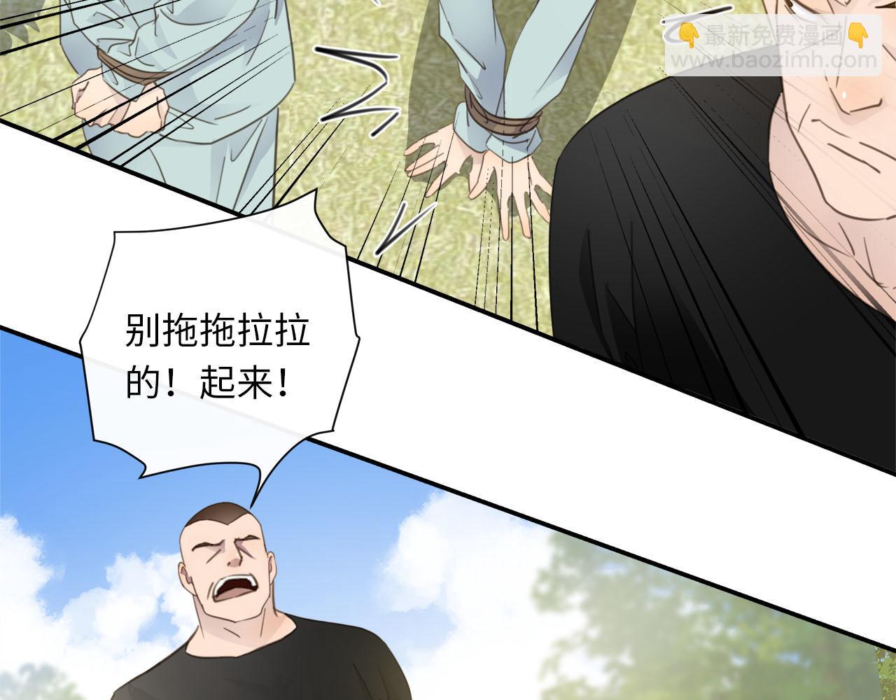 第56话  坦白一切(1/3)-第59话