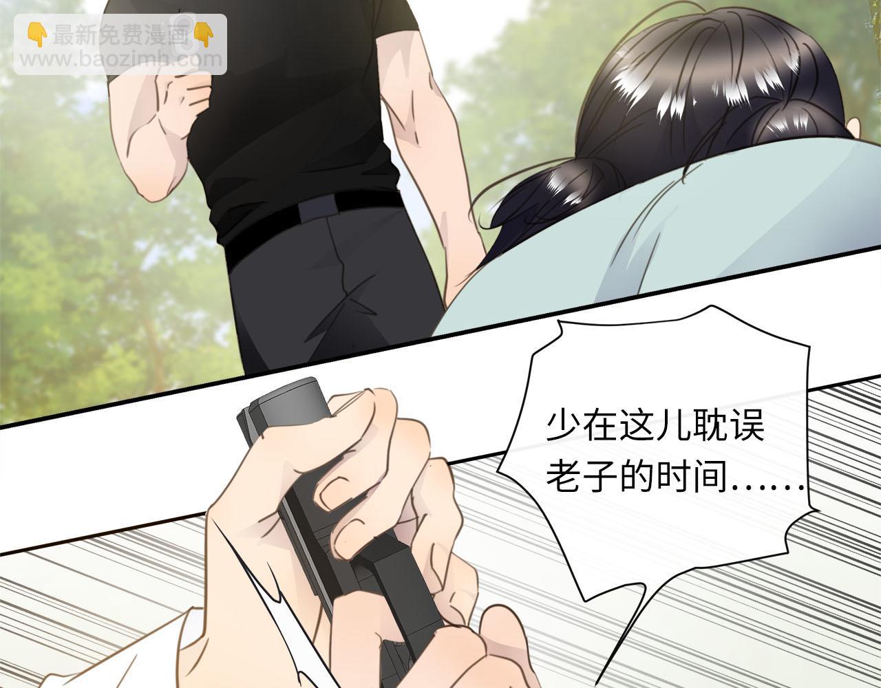 第56话  坦白一切(1/3)-第59话