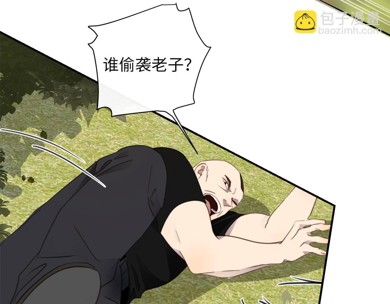 第56话  坦白一切(1/3)-第59话