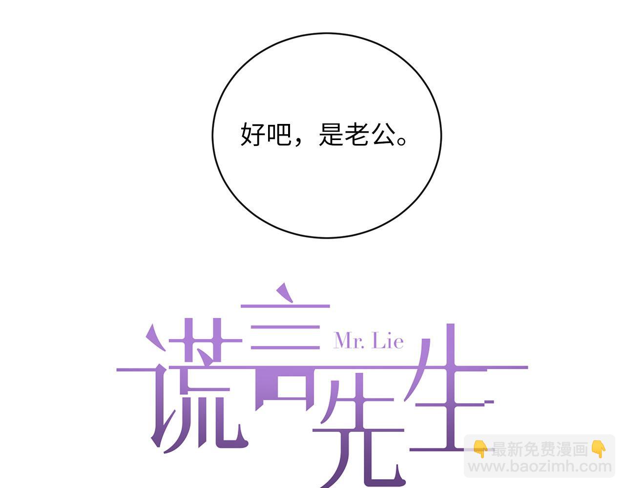 第56话  坦白一切(1/3)-第59话