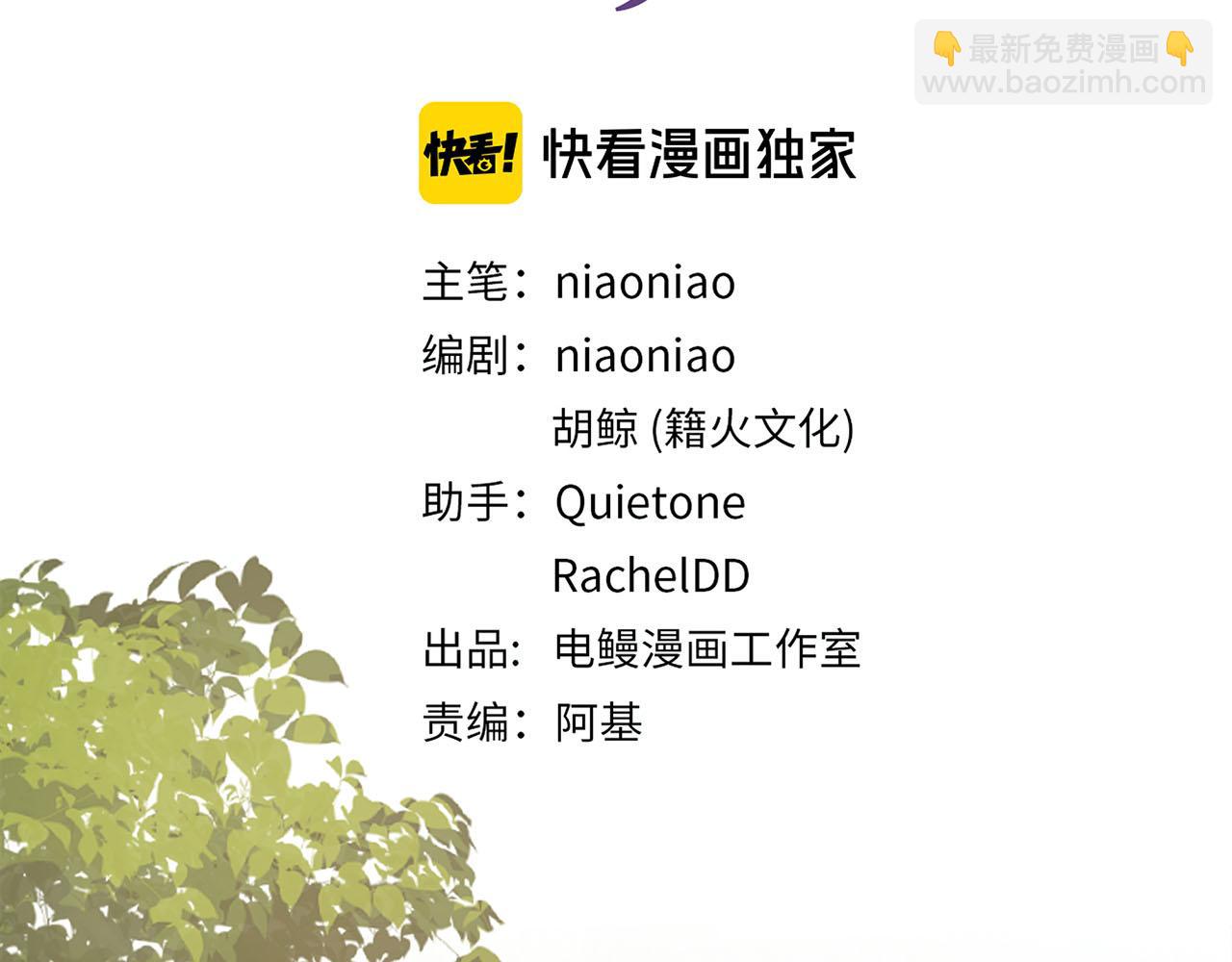 第56话  坦白一切(1/3)-第59话