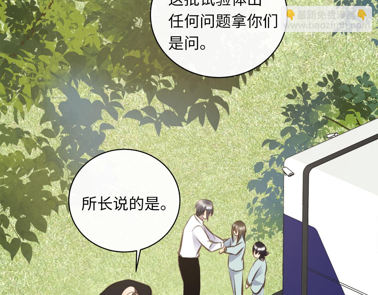 第56话  坦白一切(1/3)-第59话