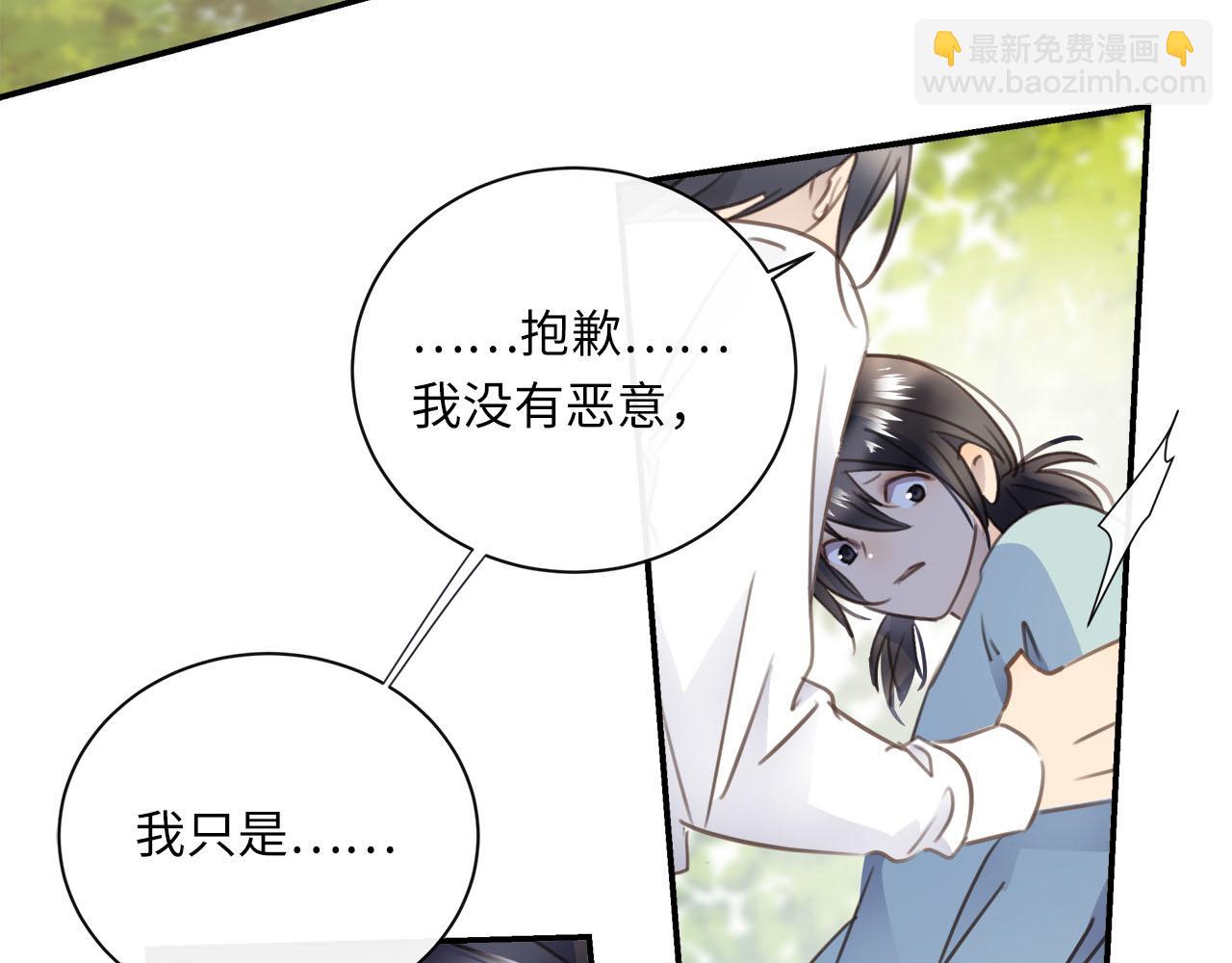 第56话  坦白一切(1/3)-第59话