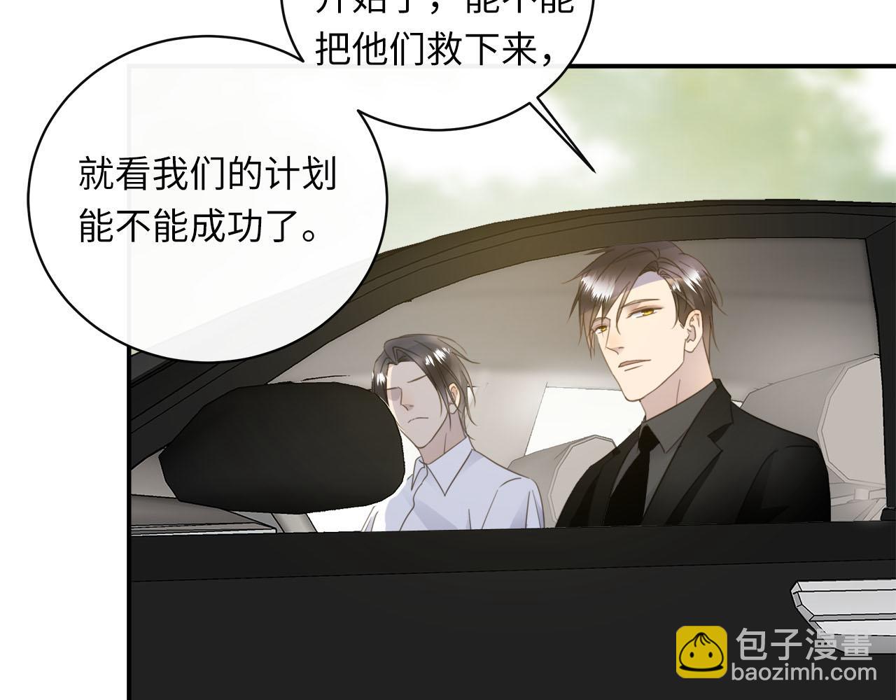 第56话  坦白一切(1/3)-第59话