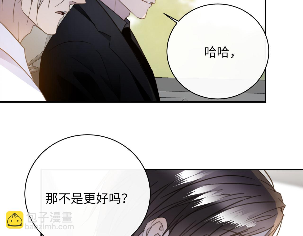 第56话  坦白一切(1/3)-第59话