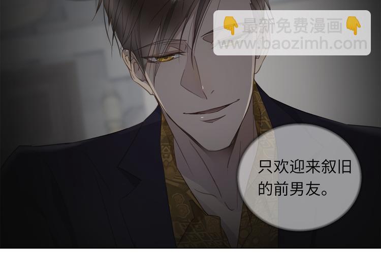 第6话 酒后冲动(1/3)-第7话