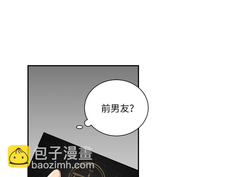 第6话 酒后冲动(1/3)-第7话