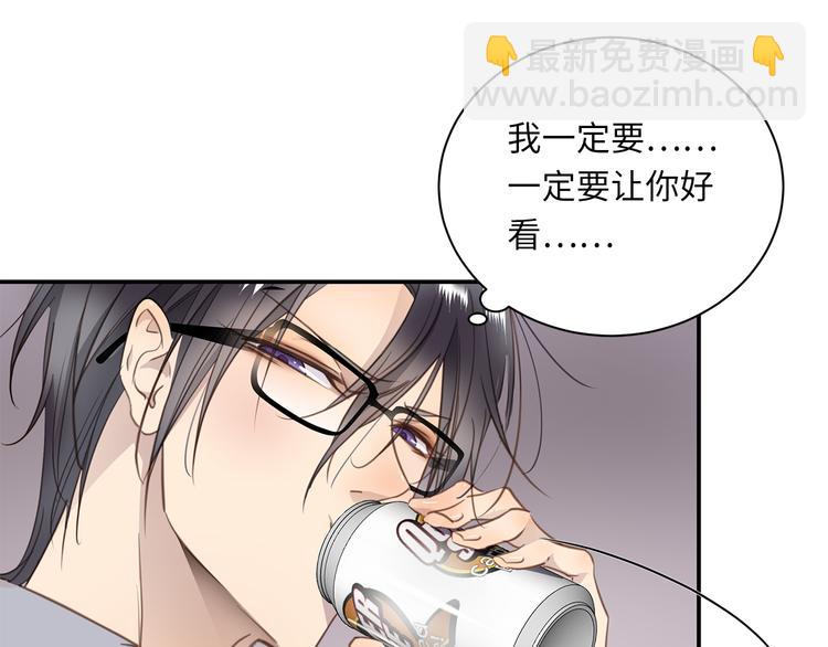 第6话 酒后冲动(1/3)-第7话