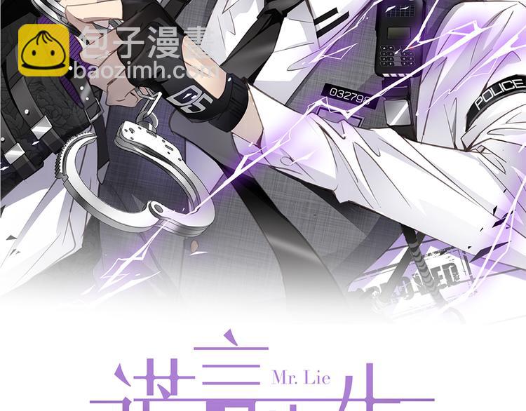 第6话 酒后冲动(1/3)-第7话