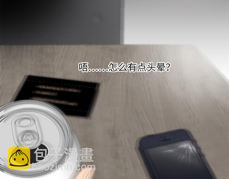 第6话 酒后冲动(1/3)-第7话