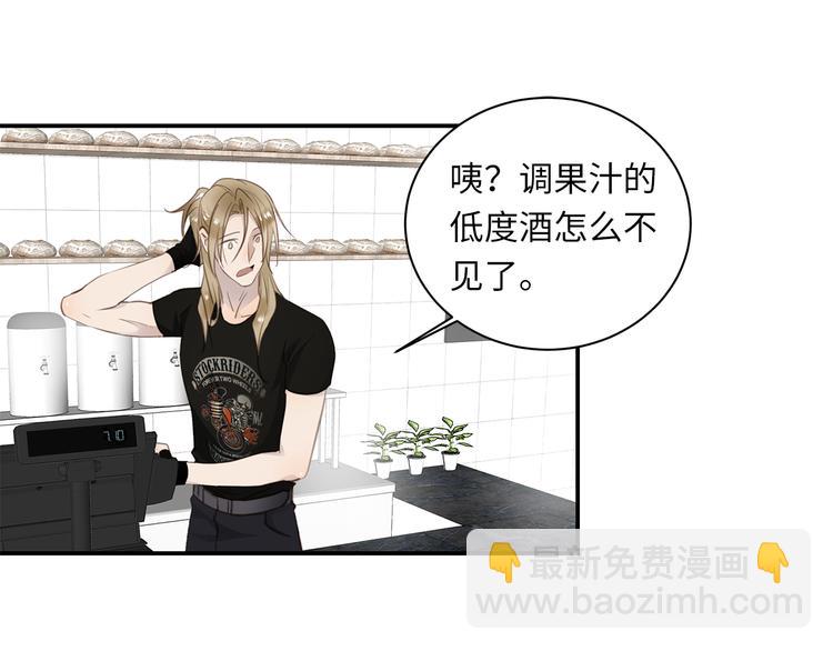 第6话 酒后冲动(1/3)-第7话