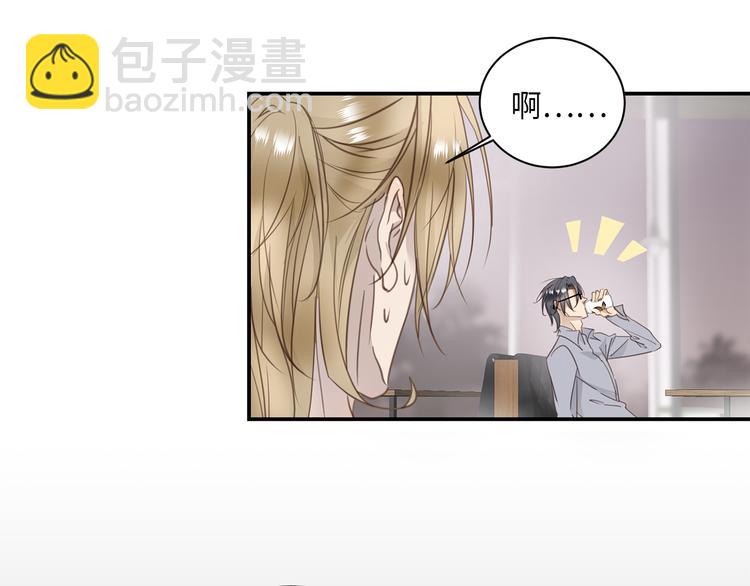 第6话 酒后冲动(1/3)-第7话