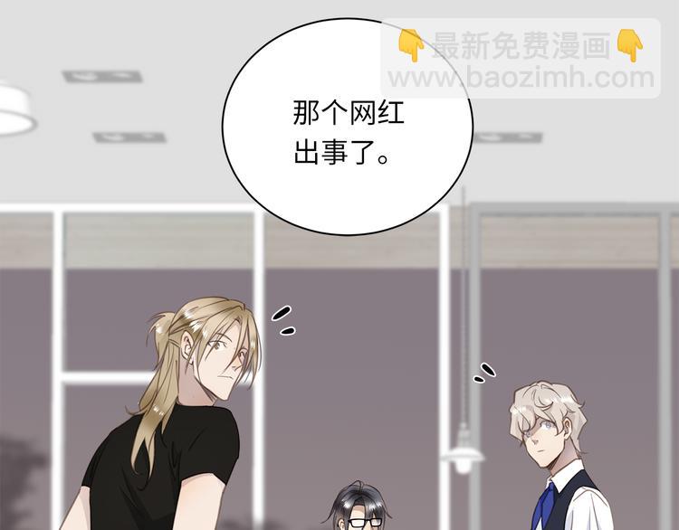 第6话 酒后冲动(1/3)-第7话