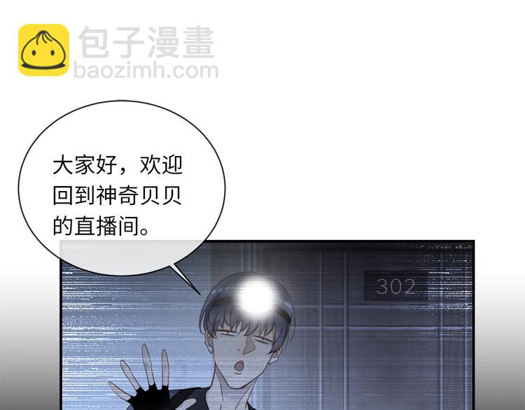 第6话 酒后冲动(1/3)-第7话