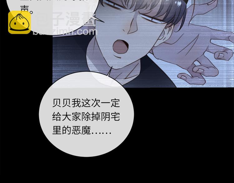 第6话 酒后冲动(1/3)-第7话