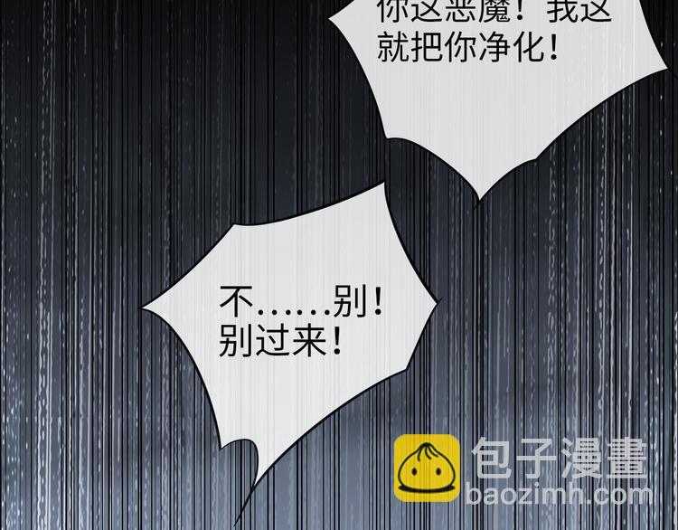 第6话 酒后冲动(1/3)-第7话