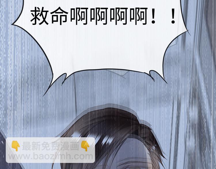 第6话 酒后冲动(1/3)-第7话