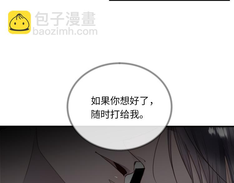 第6话 酒后冲动(1/3)-第7话