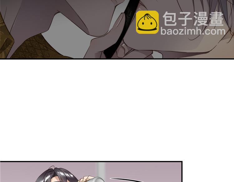 第6话 酒后冲动(1/3)-第7话