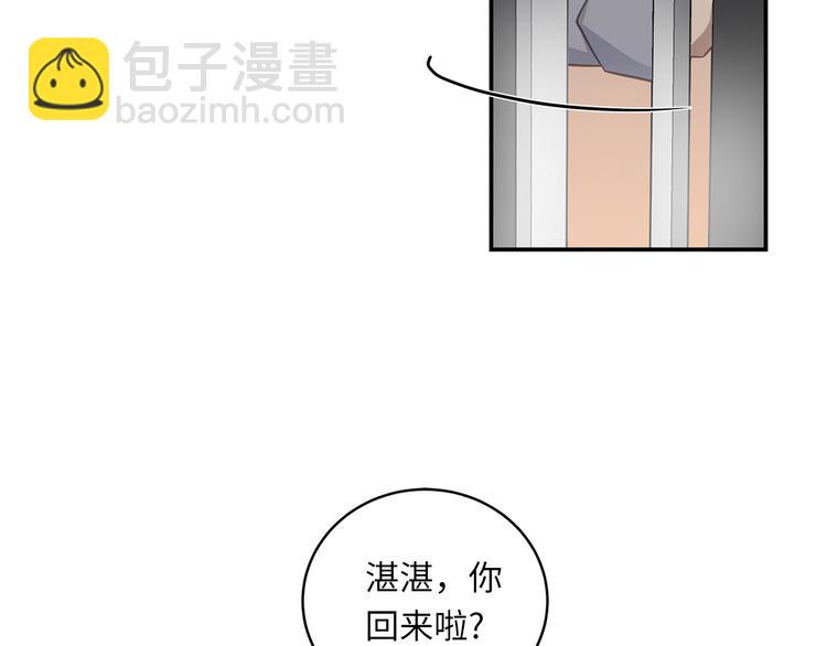 第6话 酒后冲动(1/3)-第7话