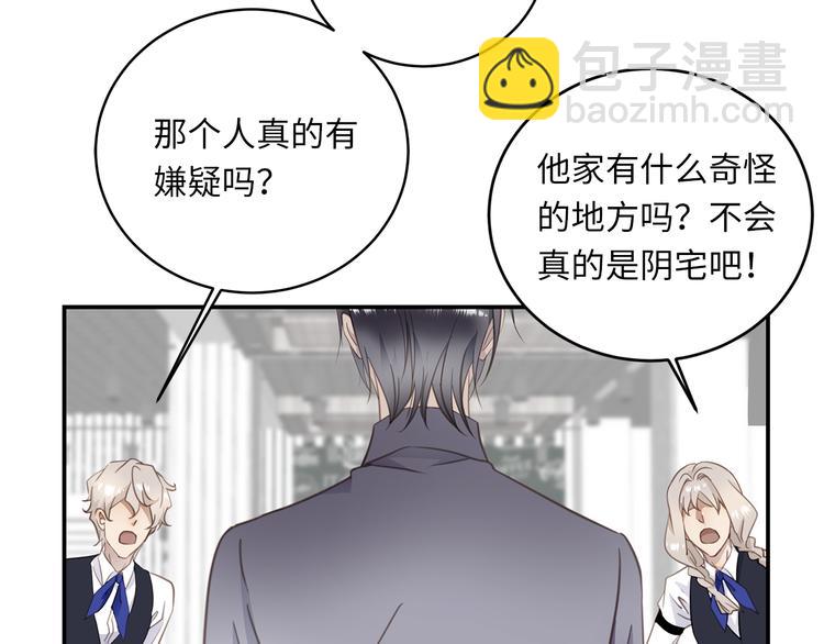 第6话 酒后冲动(1/3)-第7话