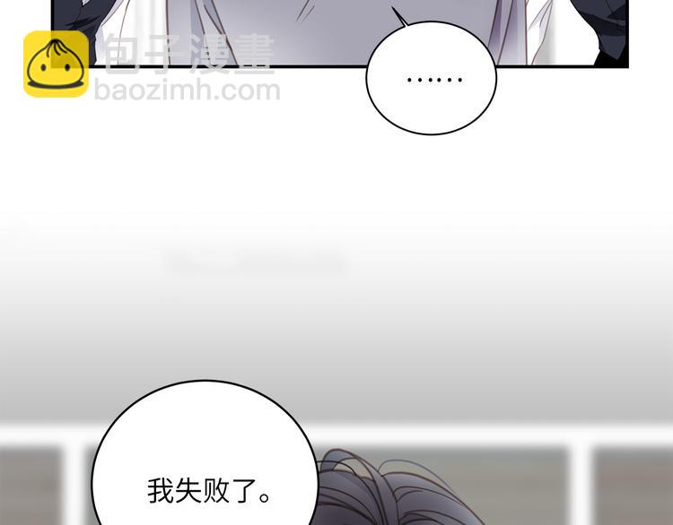 第6话 酒后冲动(1/3)-第7话