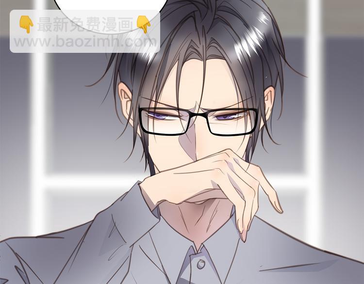 第6话 酒后冲动(1/3)-第7话