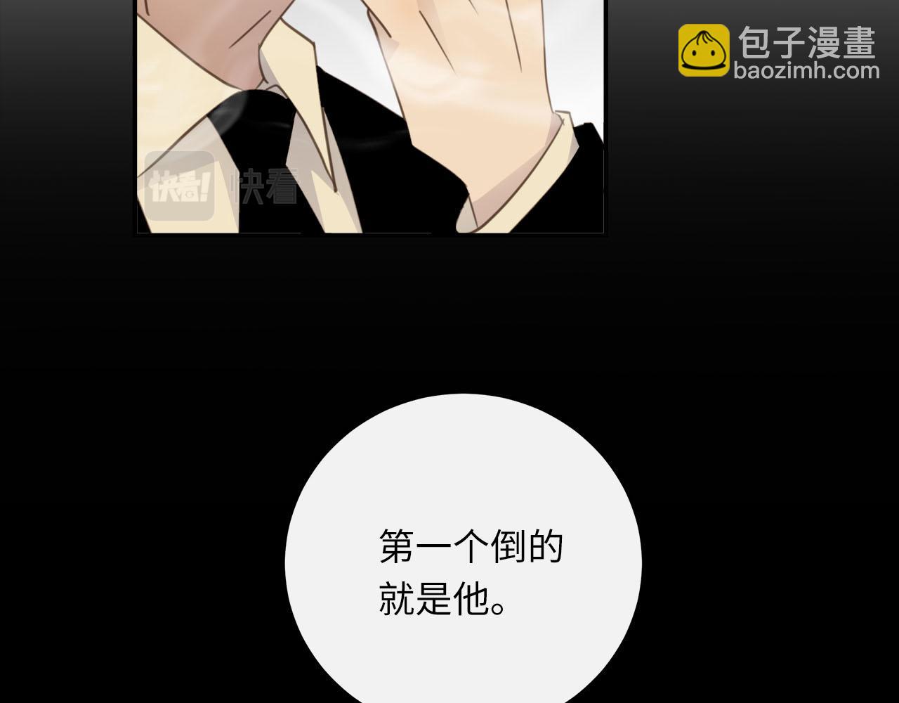 第58话  罪恶根源(1/3)-第61话