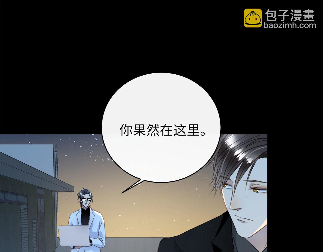 第58话  罪恶根源(1/3)-第61话