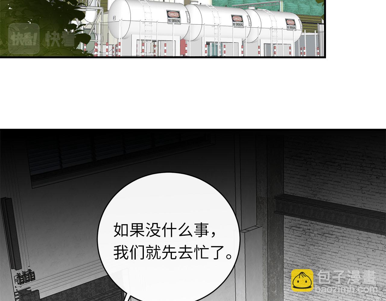 第58话  罪恶根源(1/3)-第61话