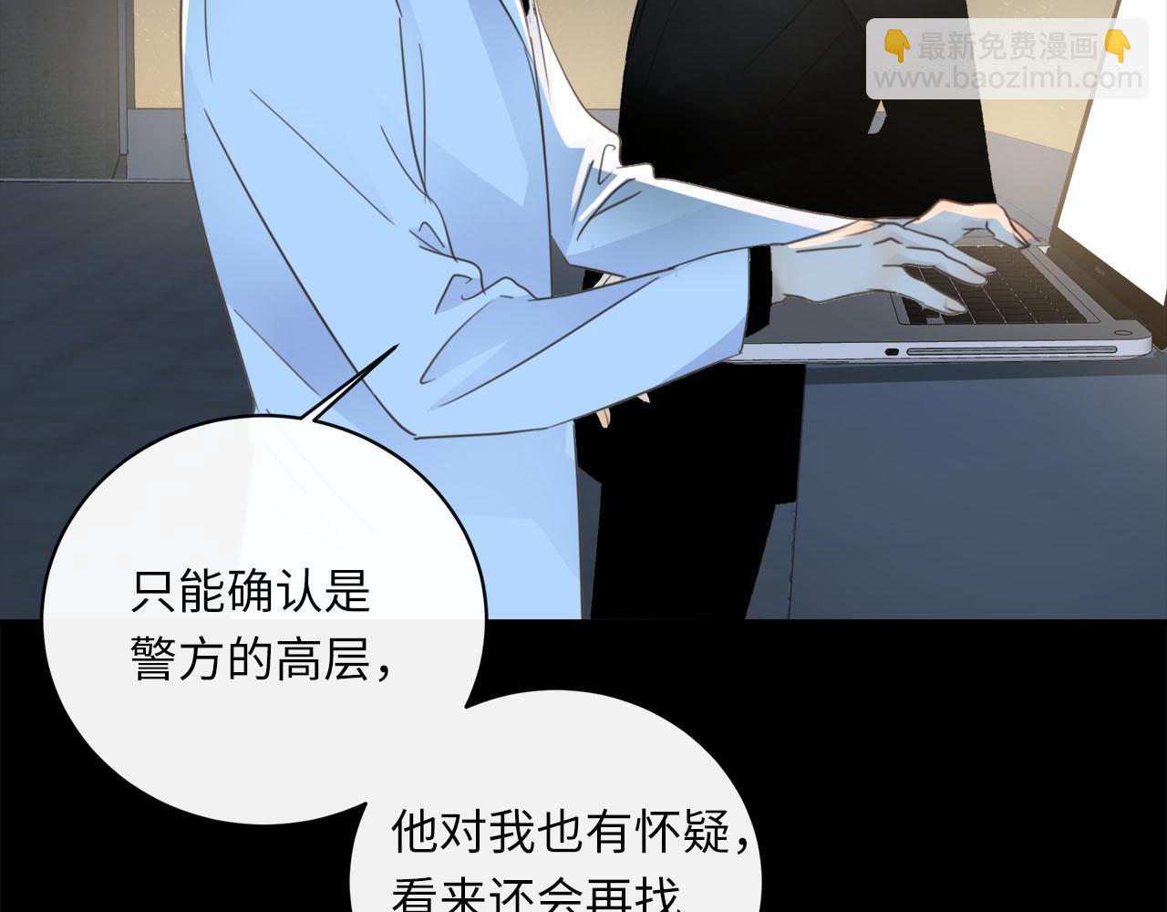 第58话  罪恶根源(1/3)-第61话