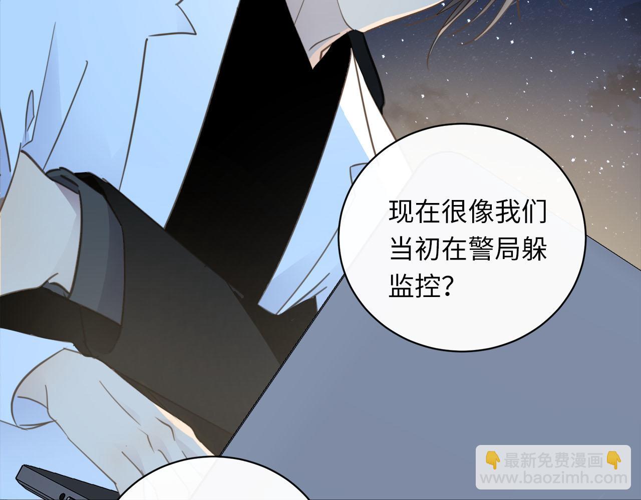 第58话  罪恶根源(1/3)-第61话