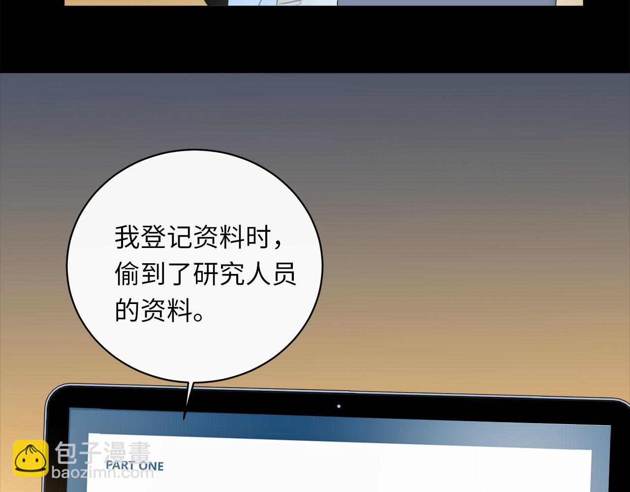 第58话  罪恶根源(1/3)-第61话