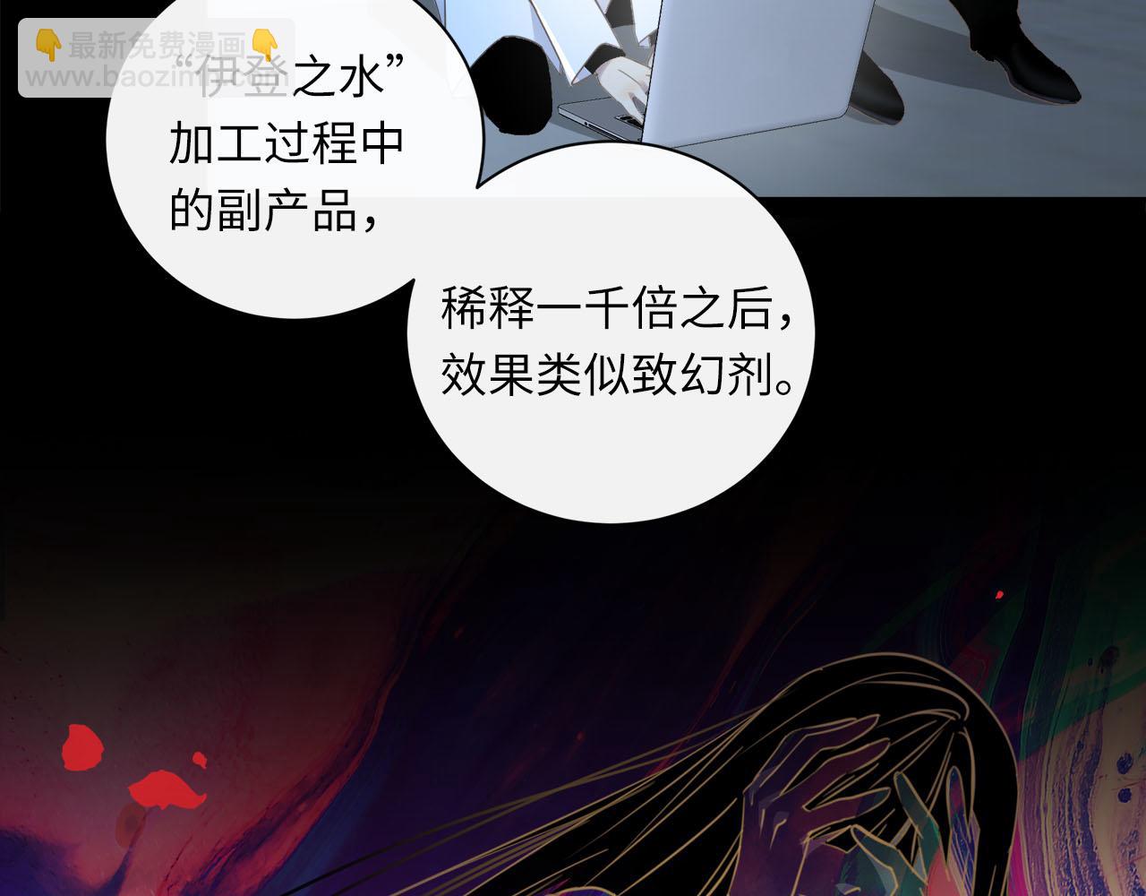 第58话  罪恶根源(1/3)-第61话