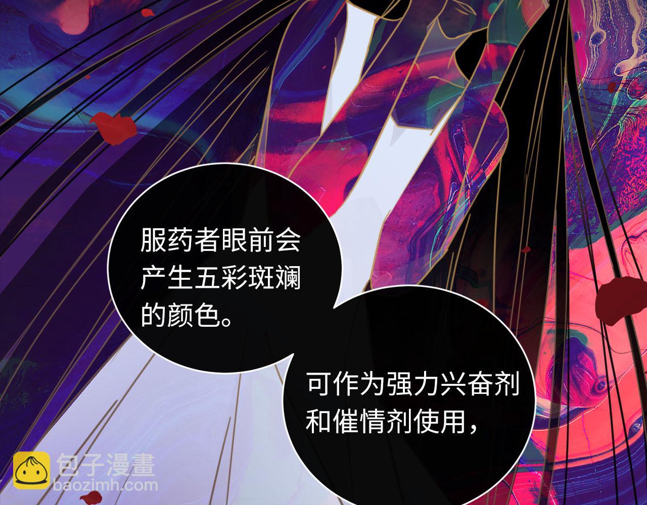 第58话  罪恶根源(1/3)-第61话