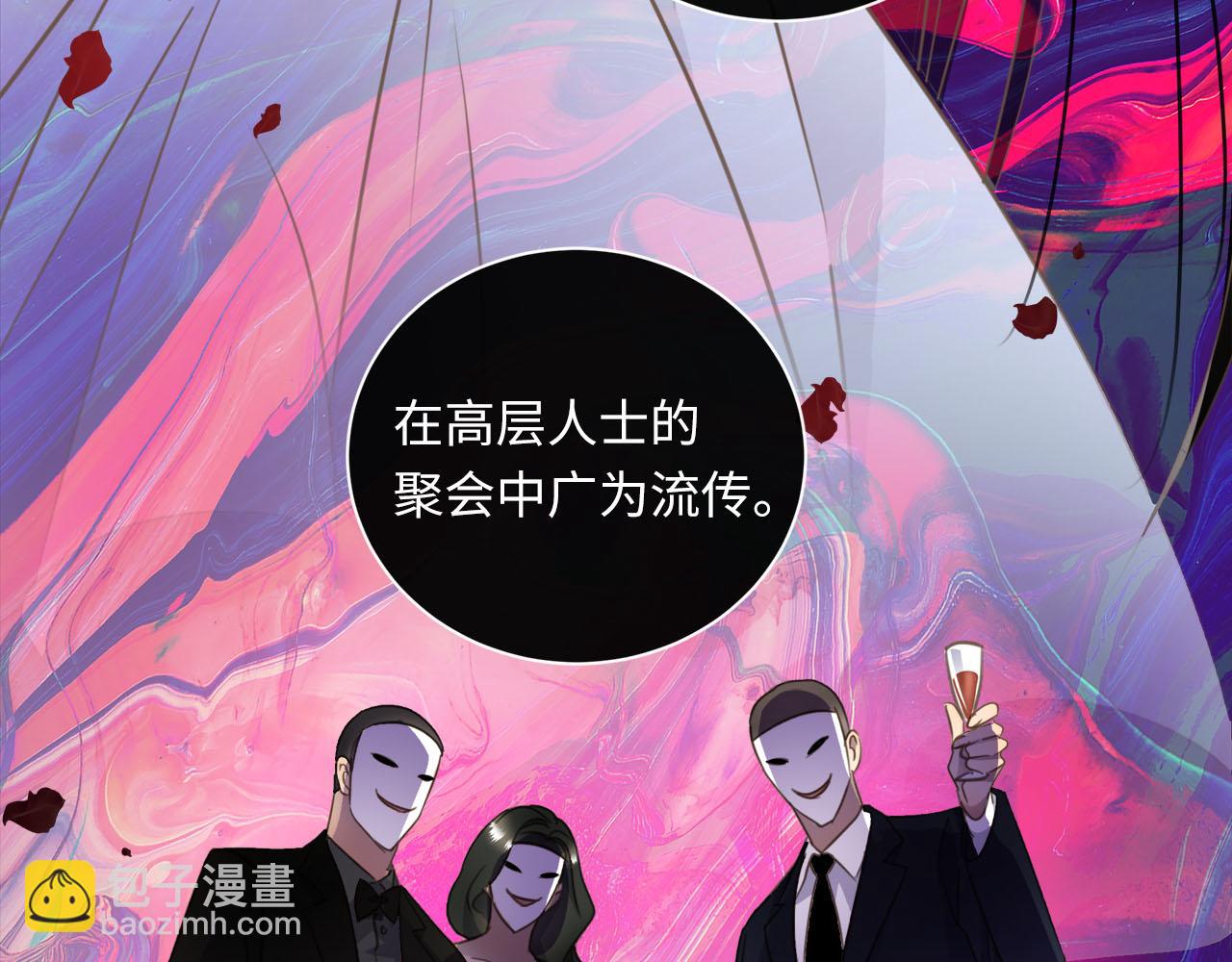 第58话  罪恶根源(1/3)-第61话